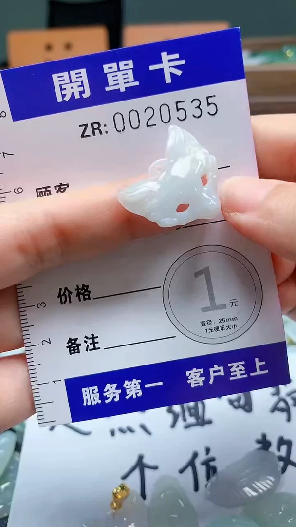 颈饰未镶嵌翡翠A货翡翠（含扣头 绳子）