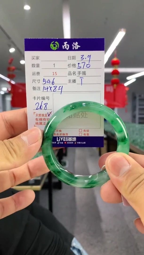 【闪购商品】石英质玉手镯未镶嵌手镯