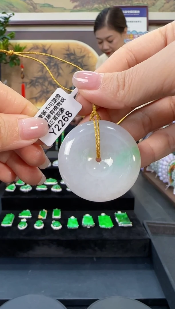 颈饰未镶嵌翡翠Y2268平安扣