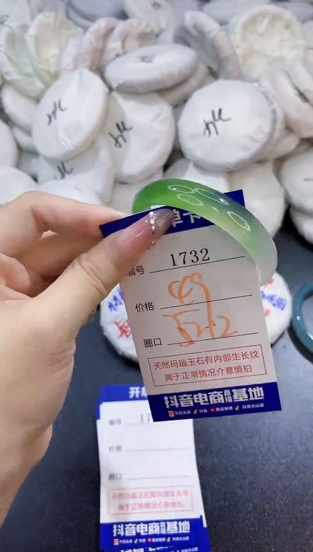 玛瑙/玉髓手镯未镶嵌1732