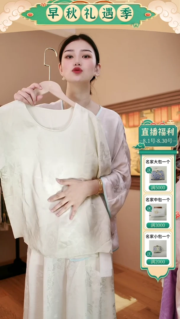 冠乐皱浅绿色胸围110