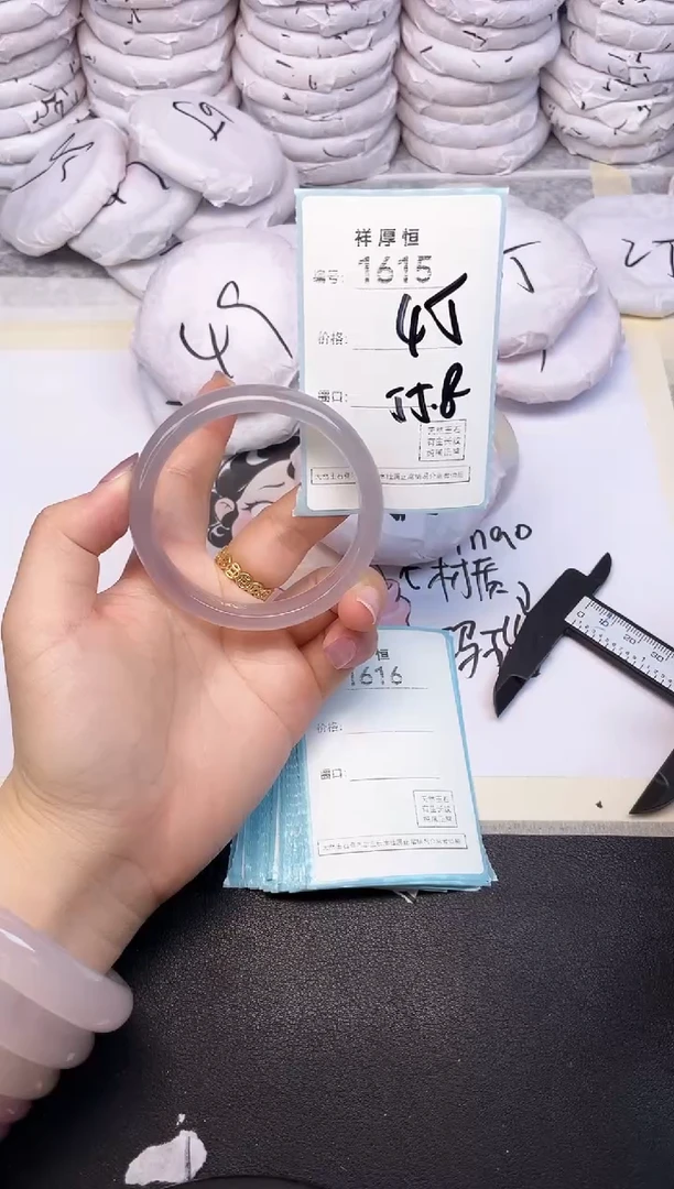 玛瑙/玉髓手镯未镶嵌1615