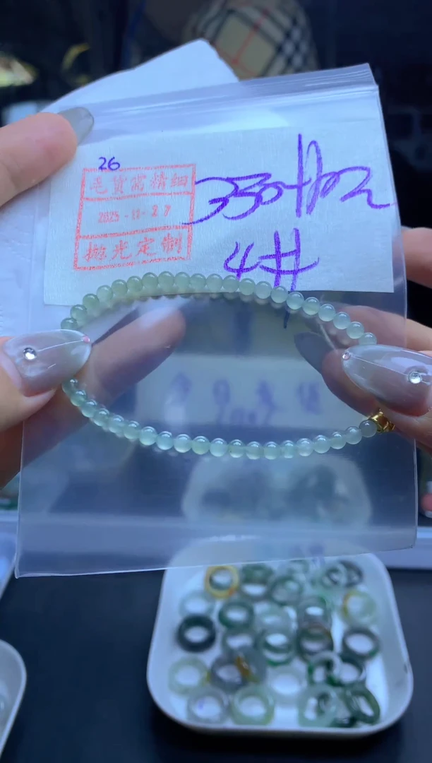 未镶嵌定制翡翠26手串卡4*340元毛货需精抛光发