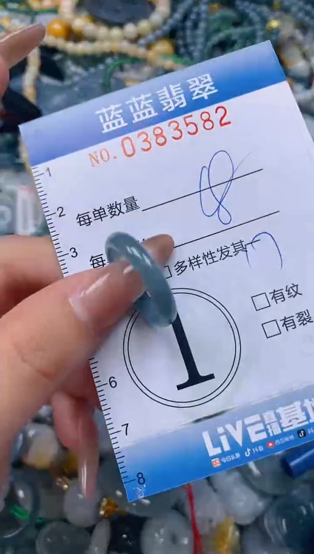 颈饰未镶嵌翡翠闪购0383582