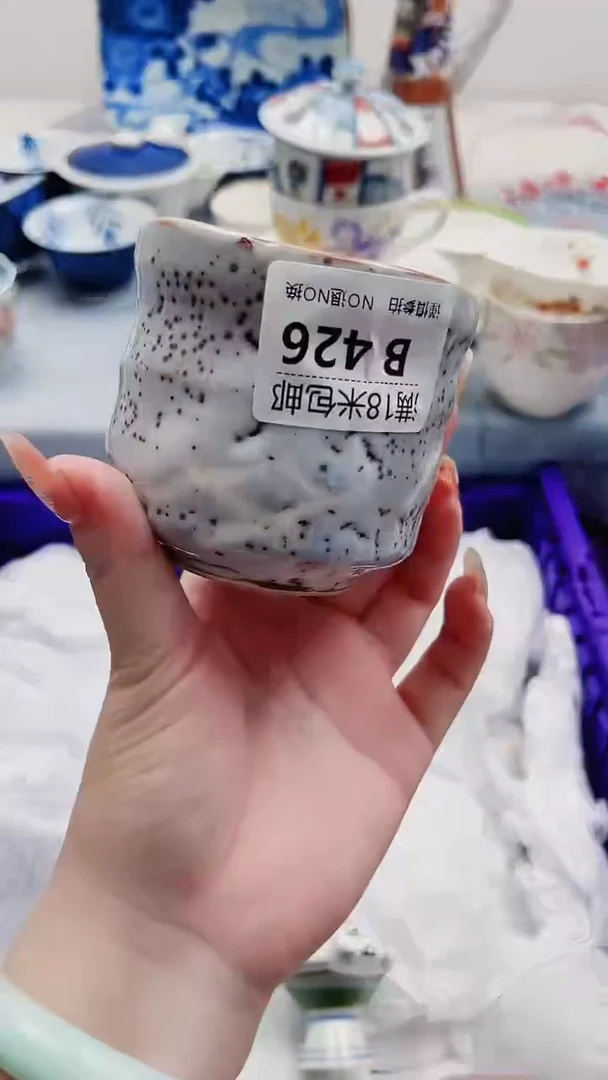 叶*芳B426***************