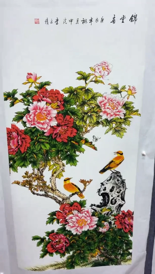 悦白书画年画年画A31