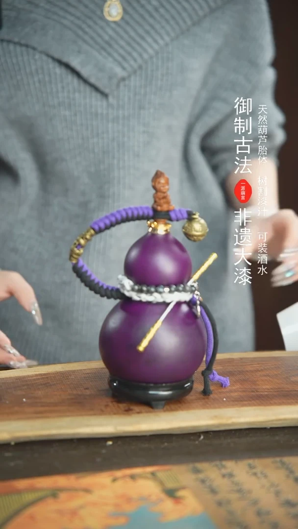 【闪购商品】+22号精品大漆酒葫芦防腐防渗装水茶酒