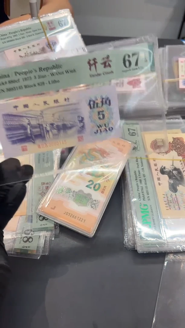 纺织纤云尾145单张。。