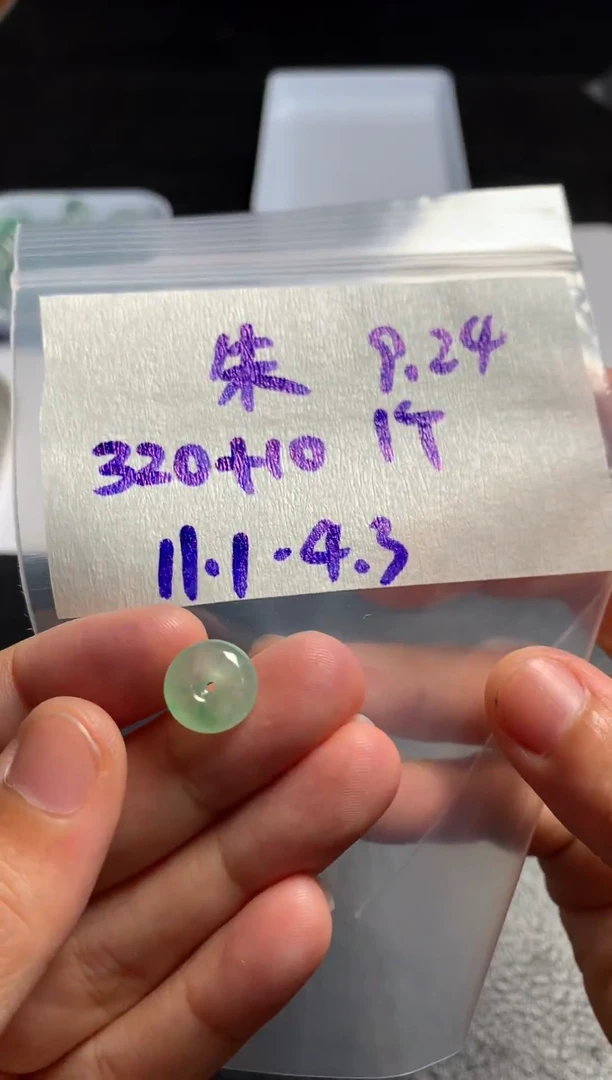 未镶嵌定制翡翠朱*力 朱古力