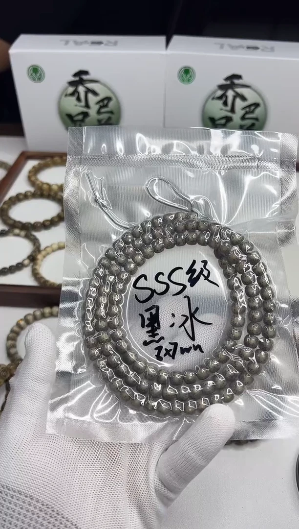 星月菩提手串136 石玉料黑冰108脖挂8*7mm