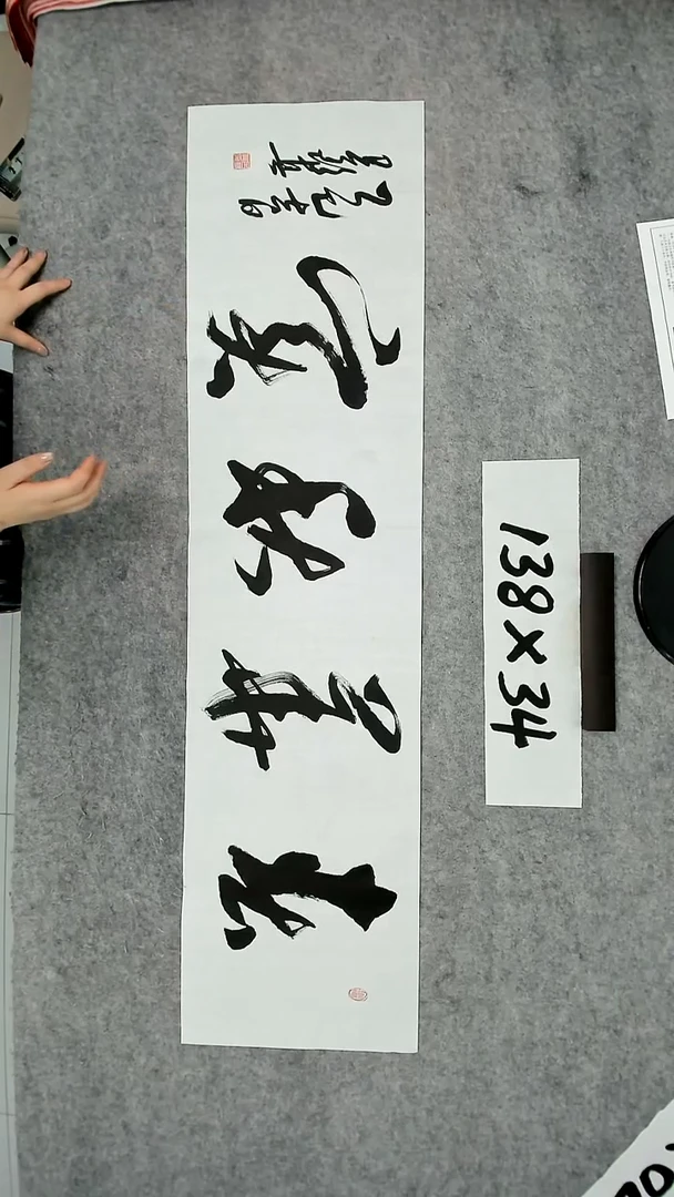 书法吕老师书法作品