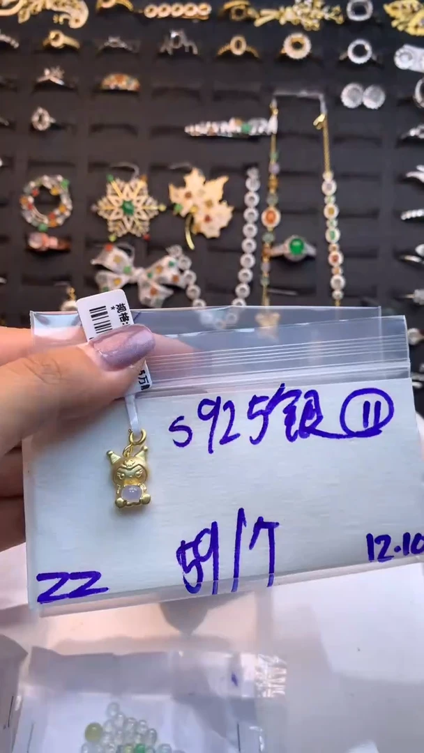 未镶嵌定制翡翠毛货需精细抛光多样性发一件蛋面+59元011