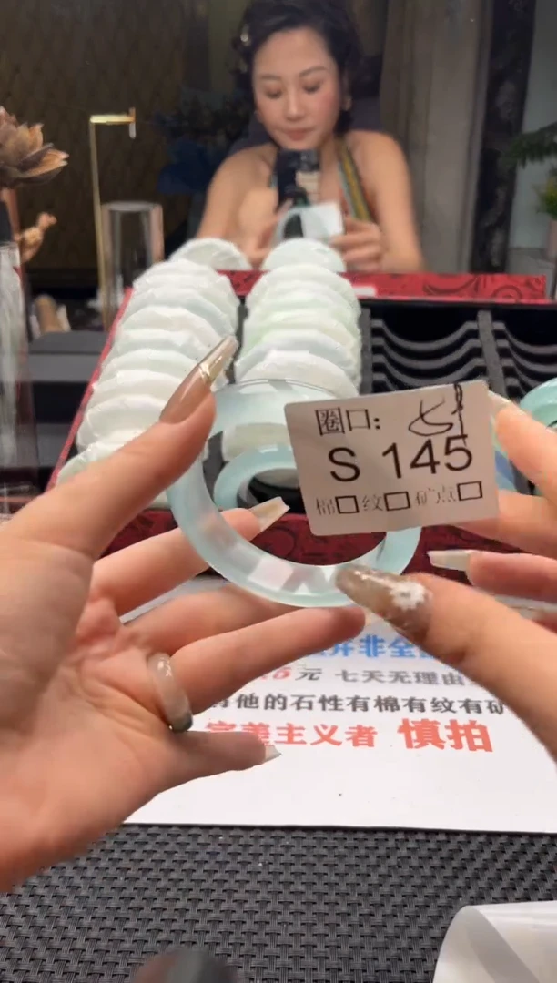 Z*J闪购链接一物一拍以截图为准S145