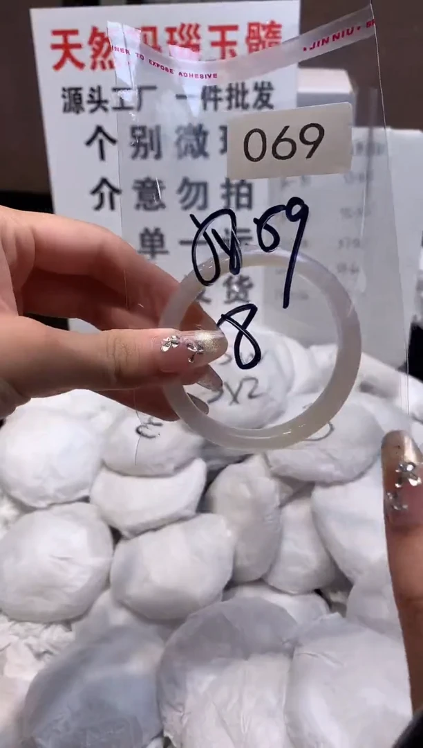 玛瑙/玉髓手镯未镶嵌59