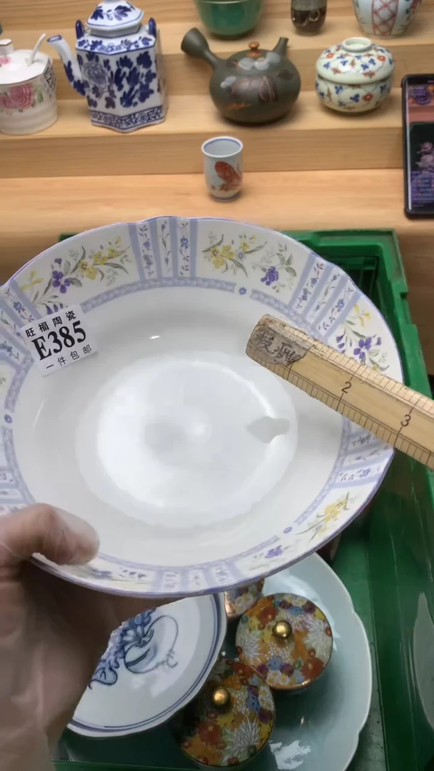 瓷片星**语校长美瓷一号商品