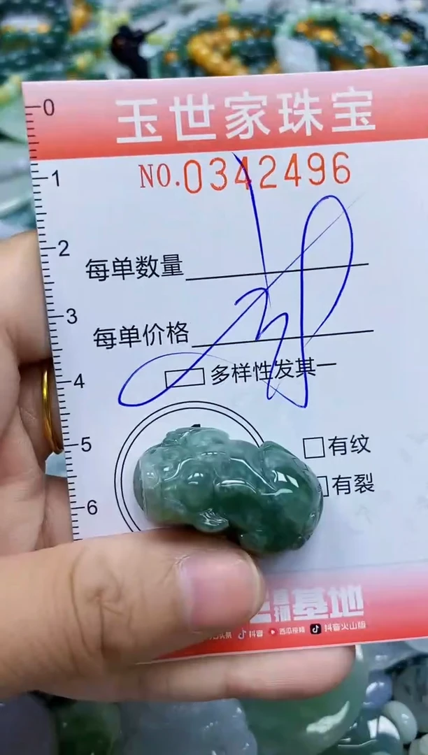 颈饰未镶嵌翡翠闪购0342496多样性发其一