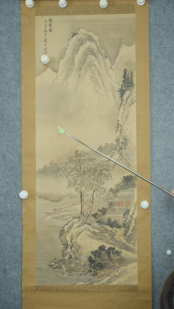 竖款【辽拍】姚先生-画作（4平尺）V250709-2-164