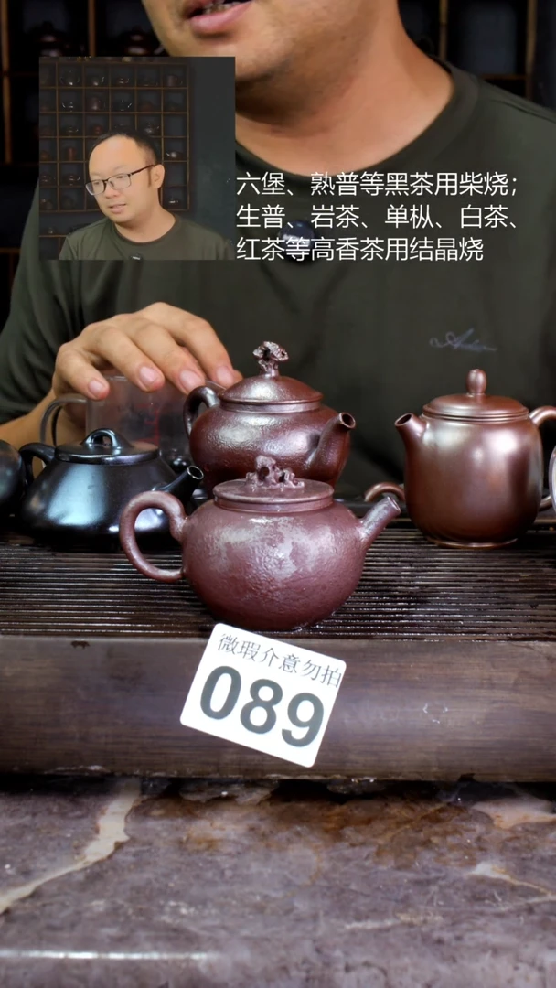 壶四大名陶钦州坭兴陶089