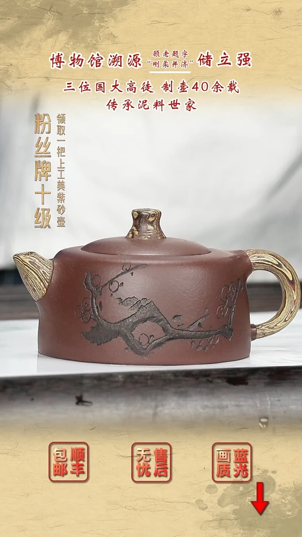 茶壶紫砂紫砂茶壶67