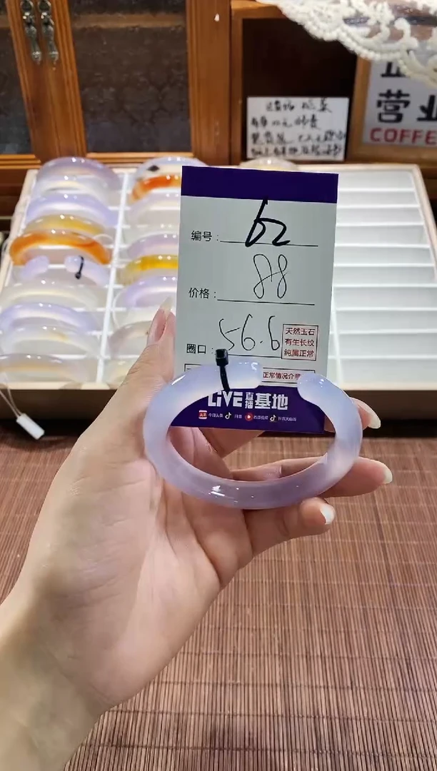 手镯玛瑙/玉髓未镶嵌62