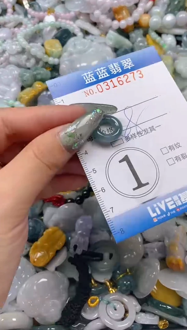 翡翠未镶嵌颈饰闪购0316273