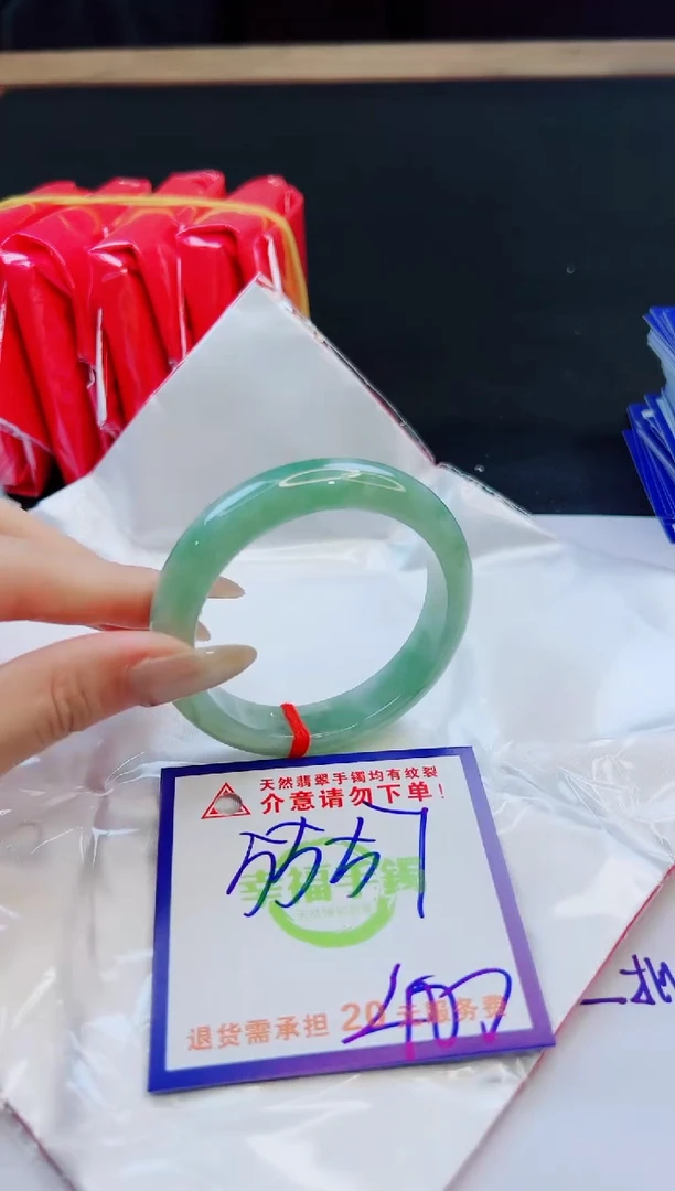 未镶嵌手镯翡翠天然缅甸翡翠A货！A货！A货！A货！A货！
