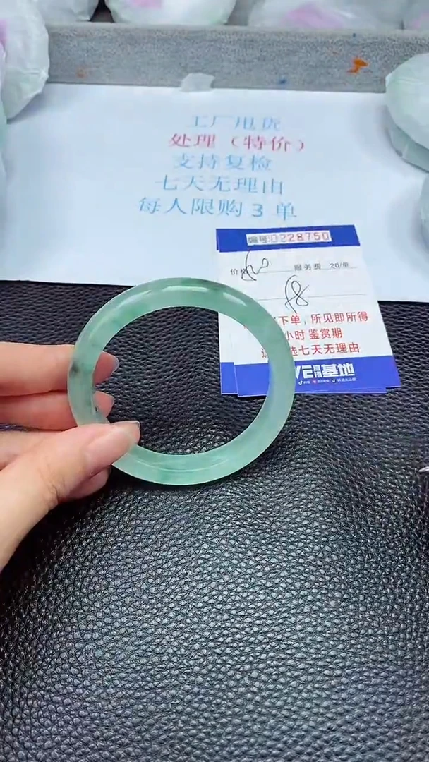 拍下以实物为准228750