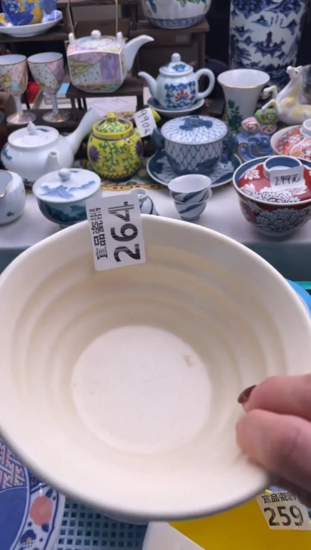 【闪购商品】瓷片宜品陶瓷感谢支持