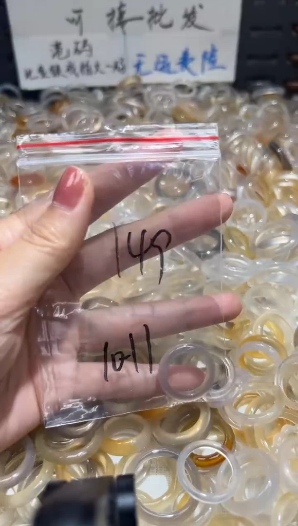 玛瑙/玉髓戒指未镶嵌149