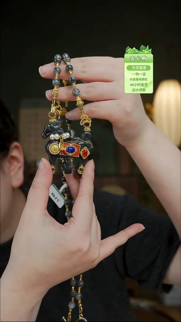 颈饰未镶嵌翡翠7149