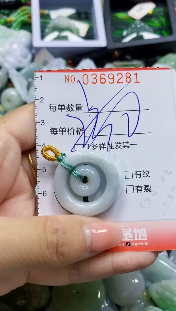 颈饰未镶嵌翡翠闪购0369281多样性发其一
