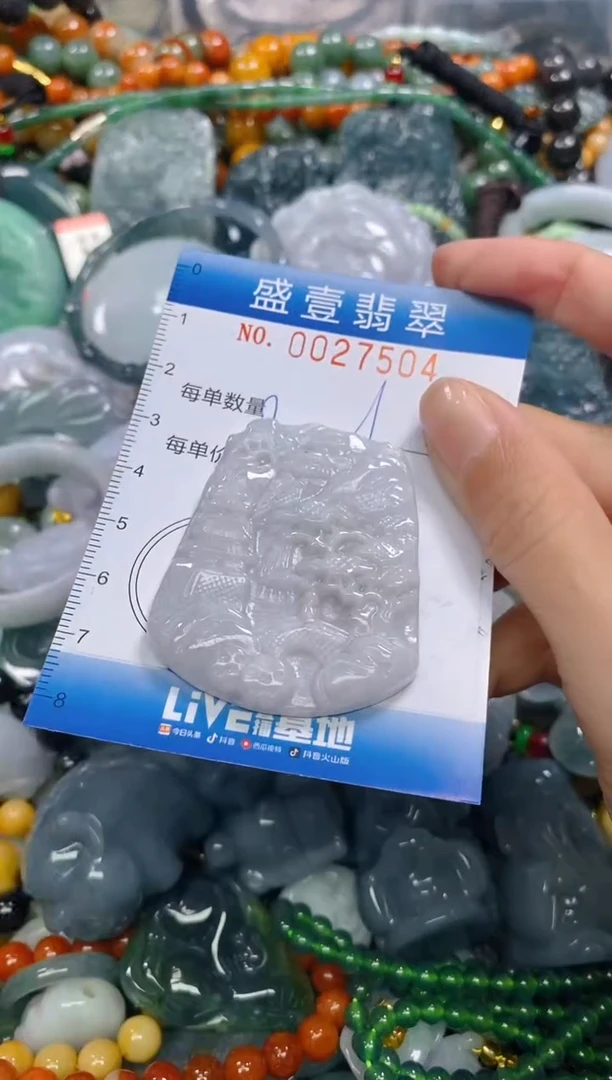 颈饰未镶嵌翡翠闪购0027504