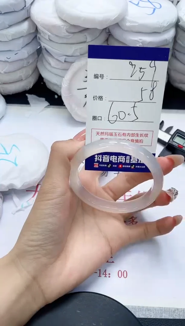 未镶嵌手镯玛瑙/玉髓959