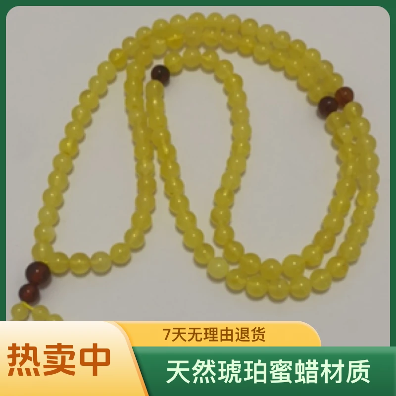 108项链尺寸5.5mm时尚百搭精美多样保真蜜蜡女款长链蜜蜡