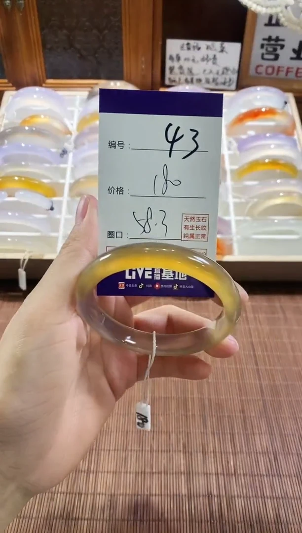 手镯玛瑙/玉髓未镶嵌43
