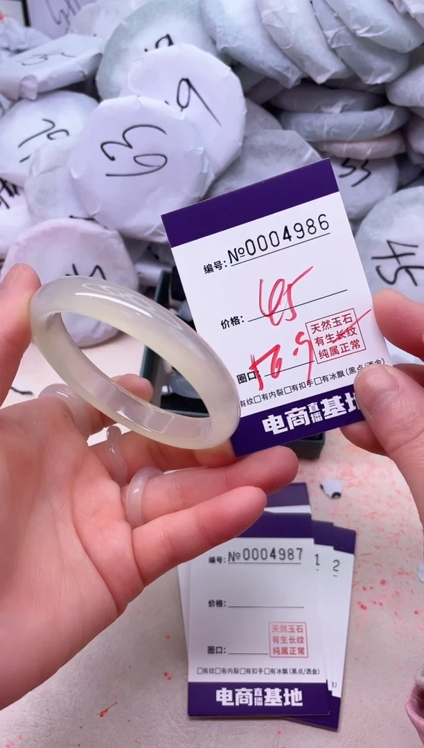 【闪购商品】玛瑙/玉髓手镯未镶嵌4986