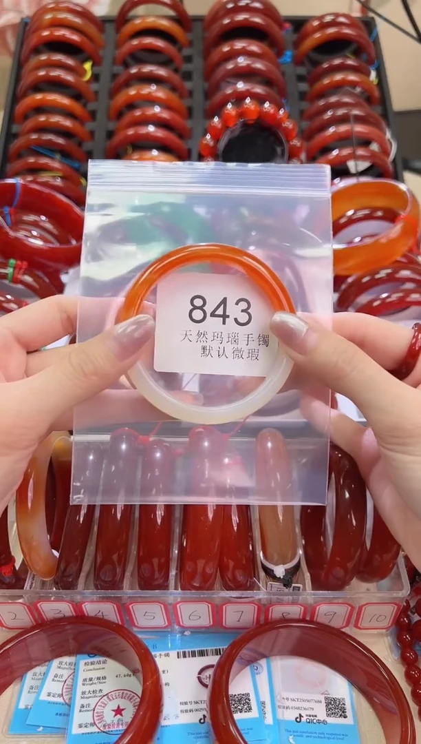 手镯玛瑙/玉髓未镶嵌56圈口*843