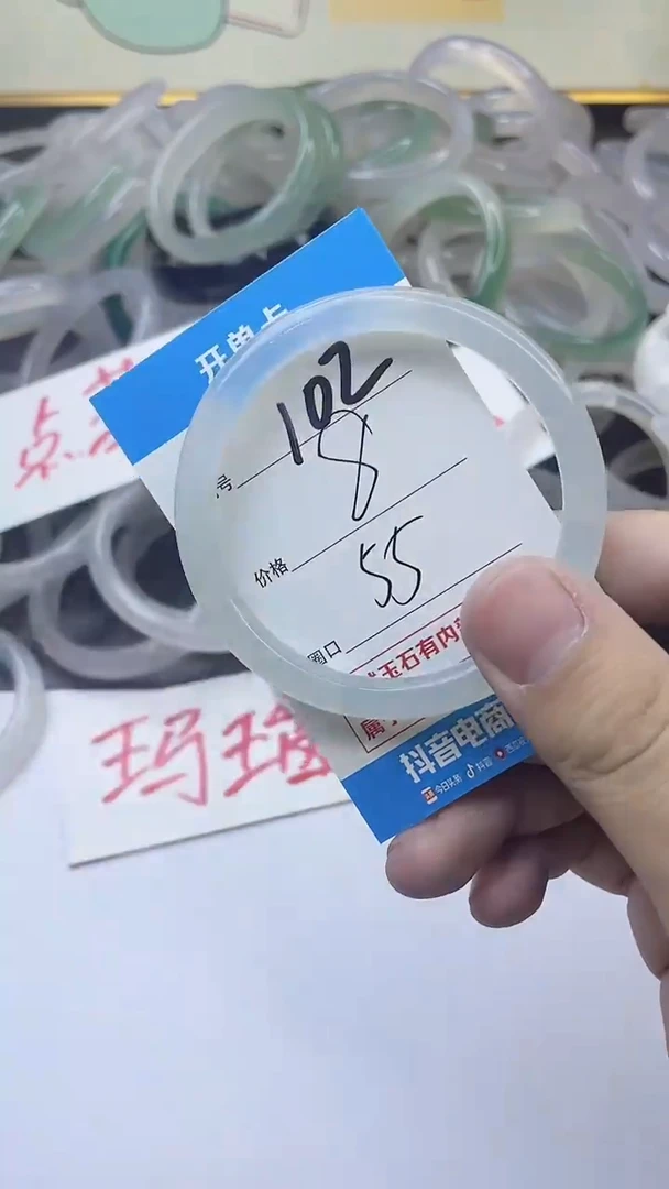 手镯玛瑙/玉髓未镶嵌102
