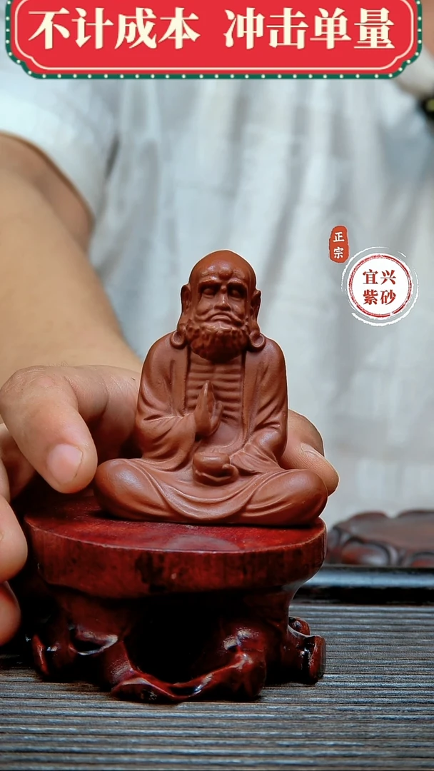 紫砂茶宠原矿紫砂茶宠摆件