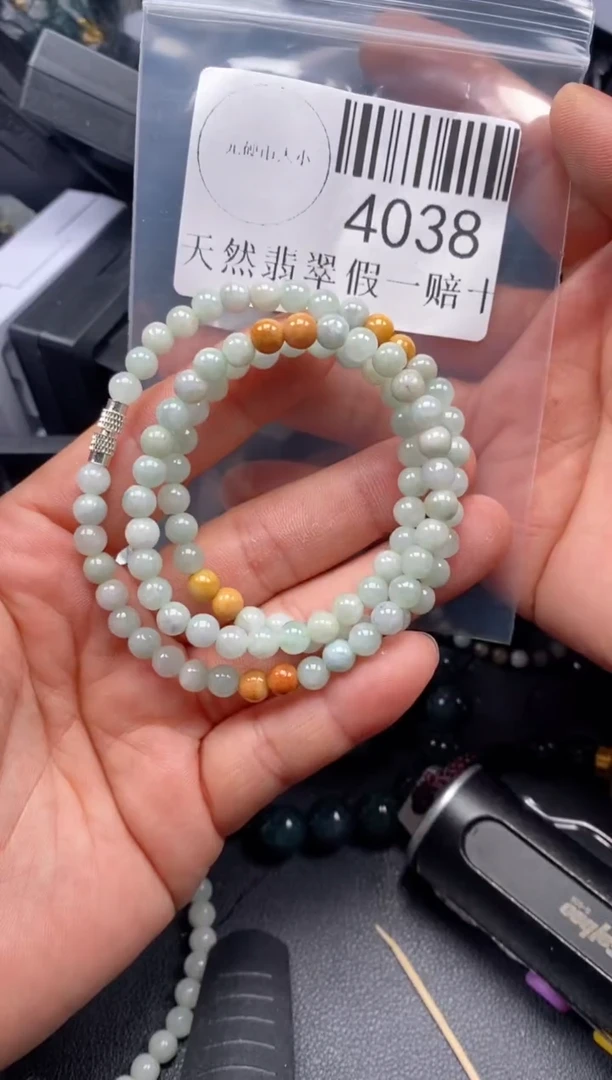 翡翠未镶嵌吊坠(不含链)4038