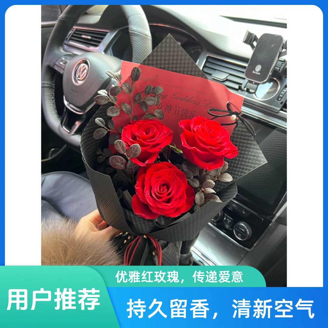 女神节尖尖角小花束