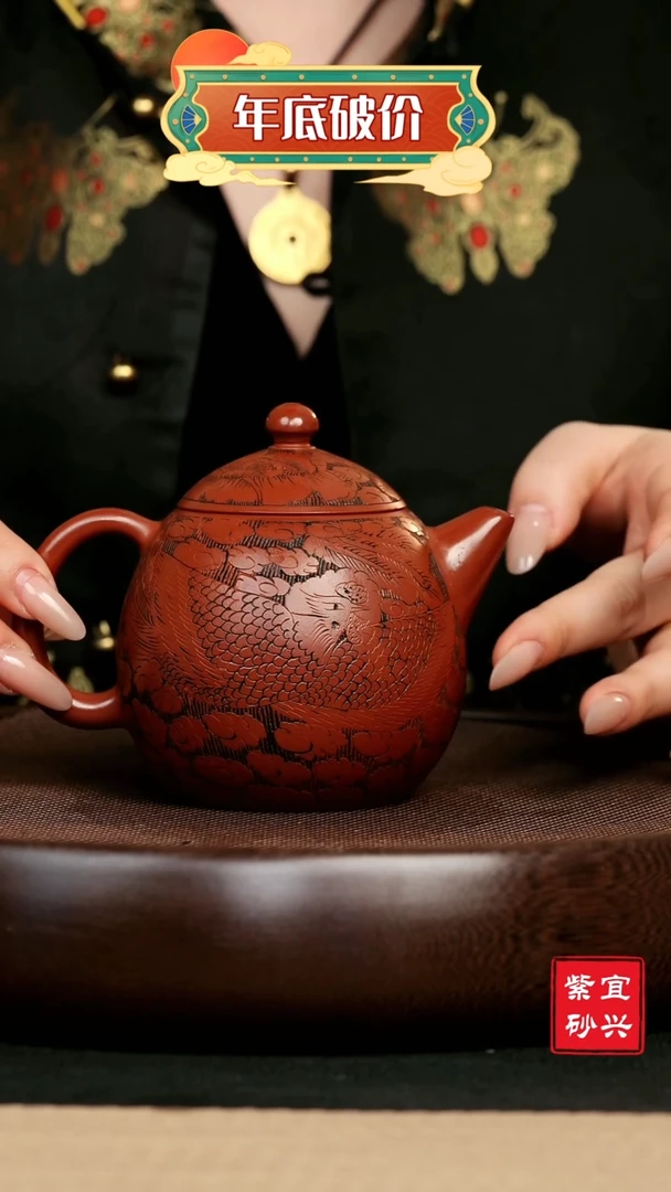 【闪购商品】紫砂茶壶宜兴紫砂壶龙蛋大红袍