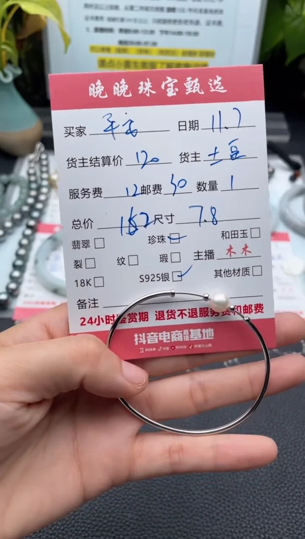 银S925镶嵌手镯海水珍珠平**然手镯