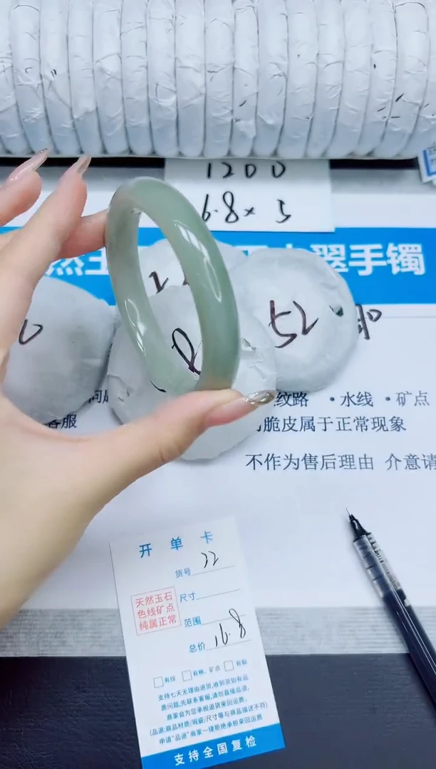石英质玉手镯未镶嵌22/62.1