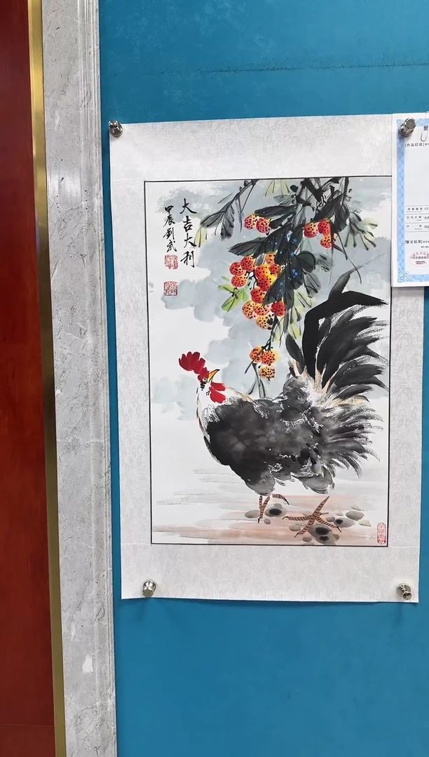 国画闪电购刘武绘画6