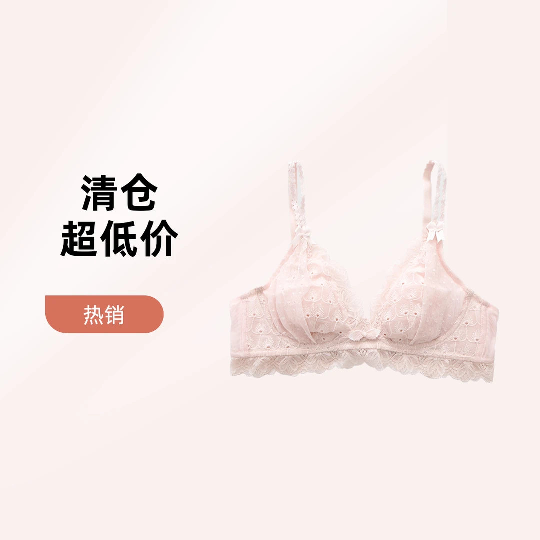 悦晓【清仓】 2234真丝法式蕾丝文胸大胸显小薄款舒适女士内衣透气
