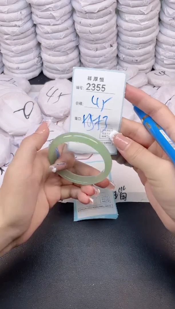 玛瑙/玉髓手镯未镶嵌2355