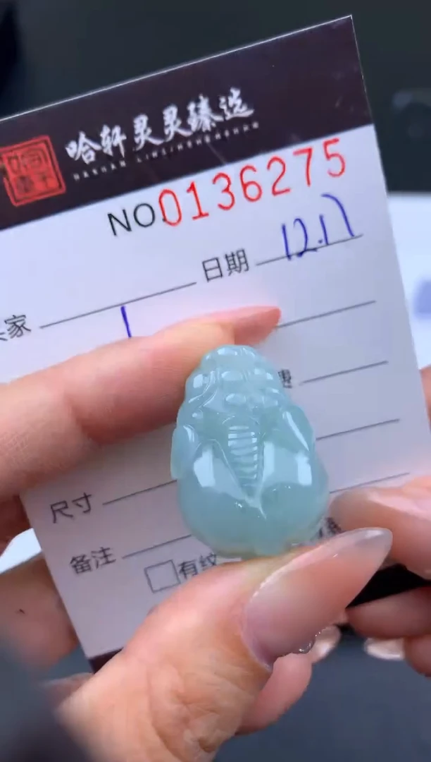 吊坠(不含链)未镶嵌翡翠哈轩  挂件1