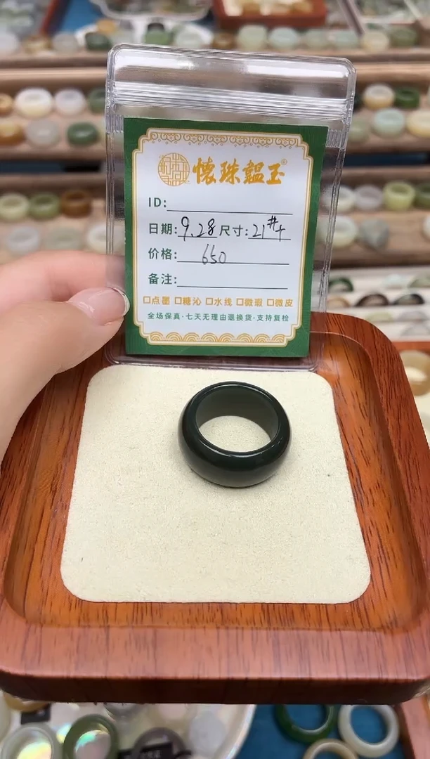 未镶嵌戒圈和田玉ღ****?21号加