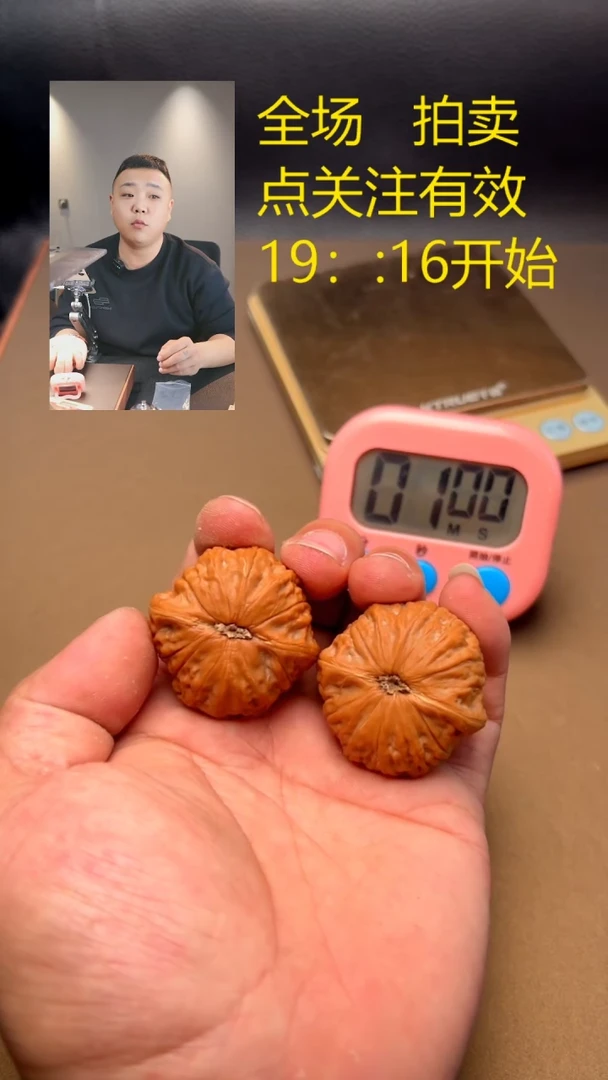 【闪购商品】桃核吊坠铁锤麻核桃有修